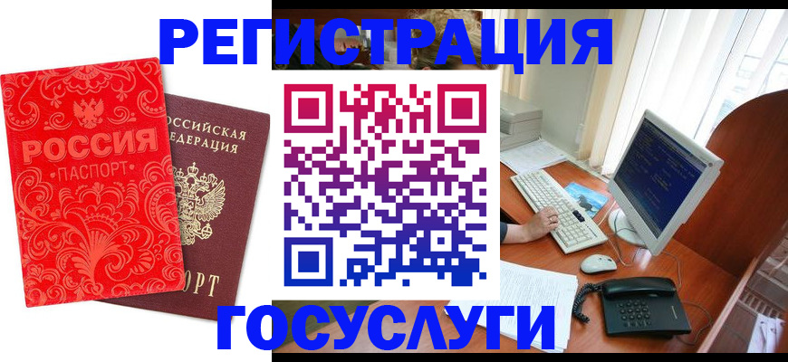 временная регистрация в квартире в Кировской области