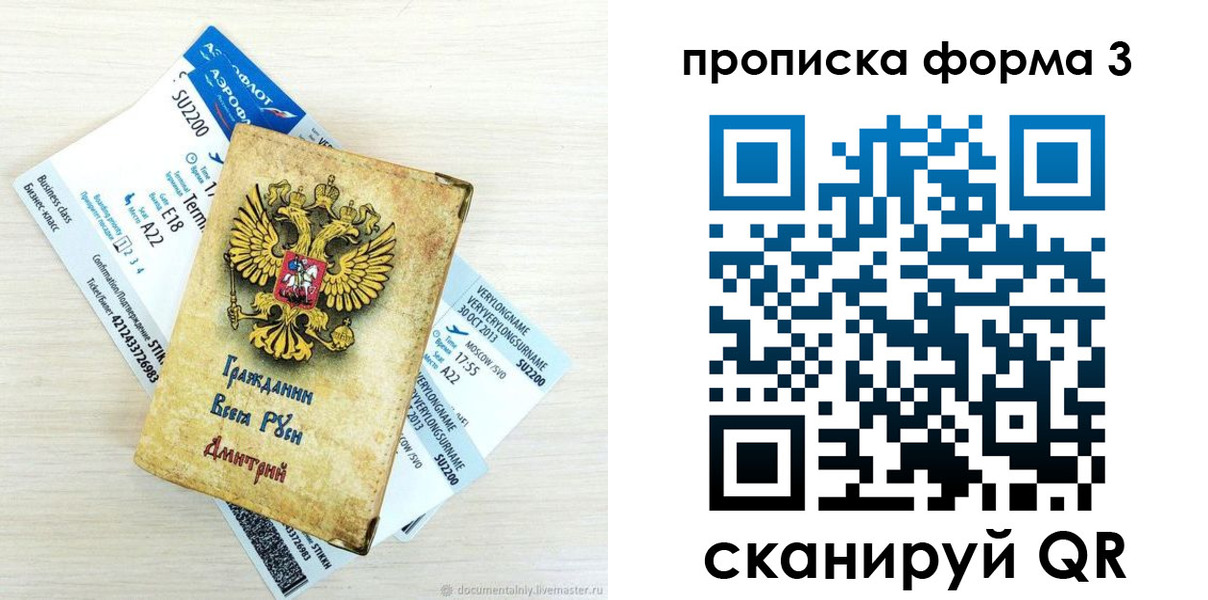 форма 3 в Кировской области