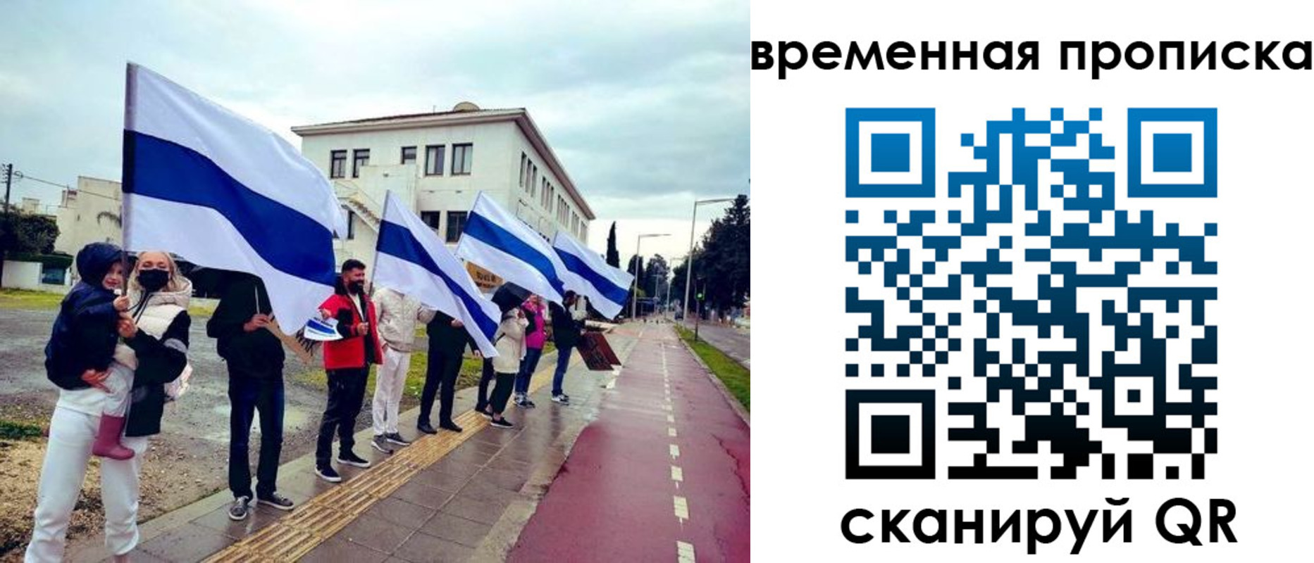 прописка в квартире в Кировской области