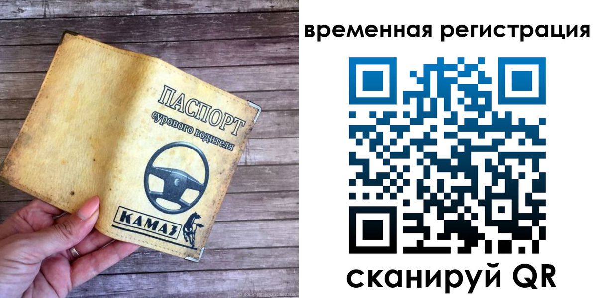 прописка поиск в Кировской области