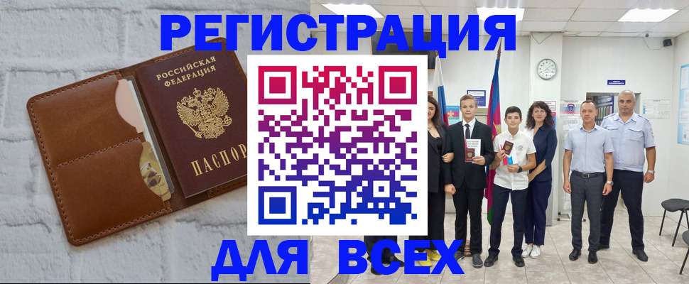 миграционный учет в Кировской области