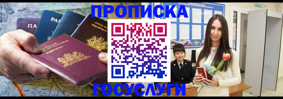 найти адрес прописки в Кировской области